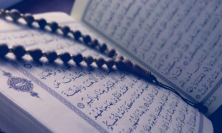Tafsir: Unlocking the Depth and Meaning of the Quran – A Comprehensive Guide